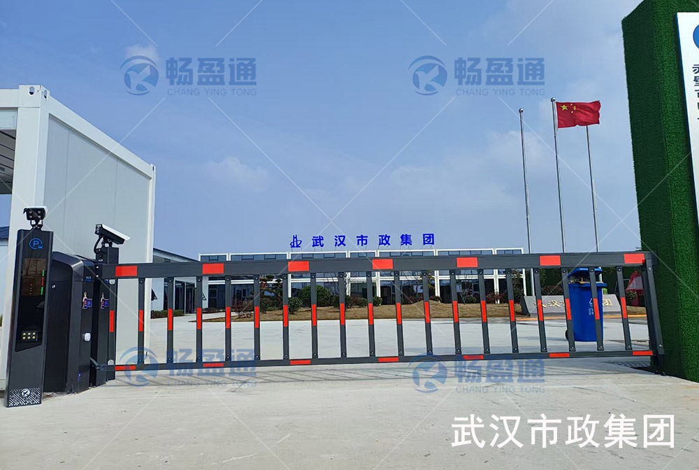 武漢市政集團車牌識別